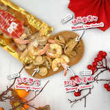 [Pre-order] Freeze-dried Seafood Deluxe